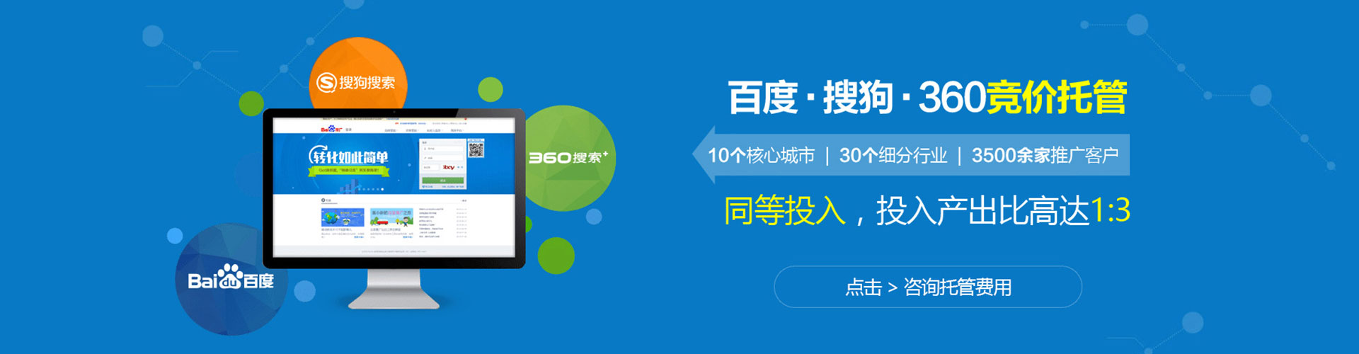 青浦sem投放