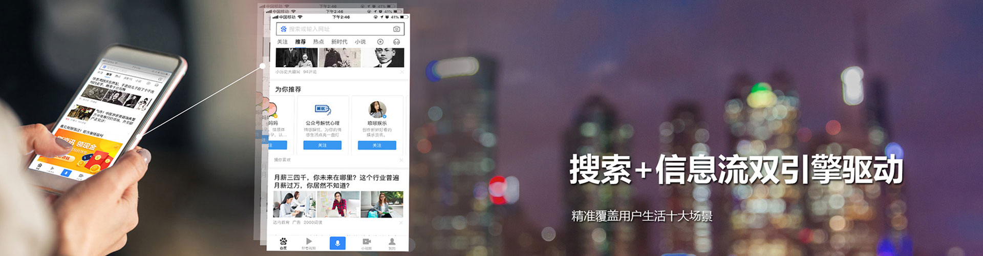 青浦网络推广开户