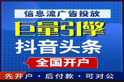 微博信息流中的企业客户服务实践