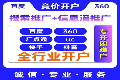 案例展示：SEM公司助力企业实现市场拓展与品牌提升